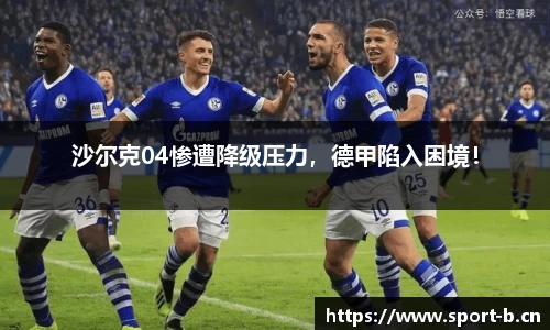 b体育官网