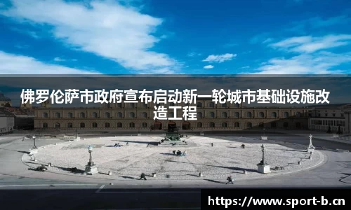 b体育官方网站