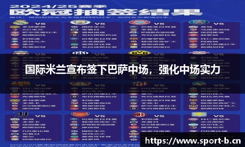 b体育平台
