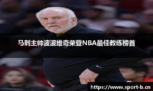 b体育官网