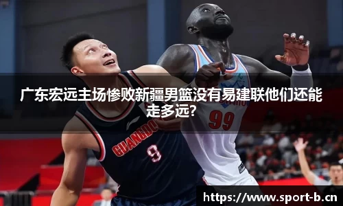 b体育官方网站