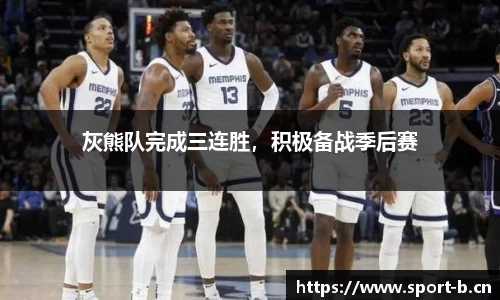 b体育平台