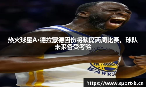 b体育平台