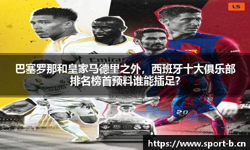 b体育官网