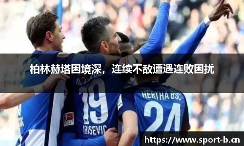 b体育官网