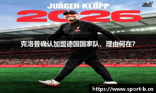 b体育官方网站
