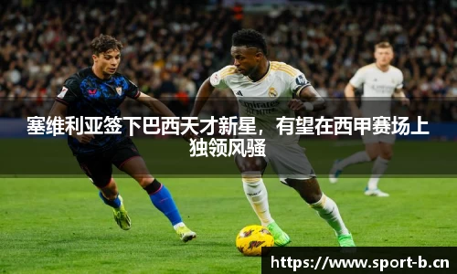 b体育官方网站