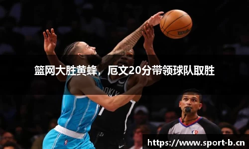 b体育官方网站