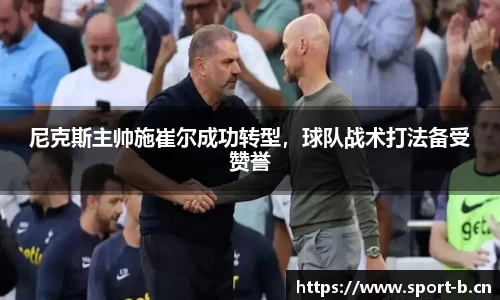 b体育官网