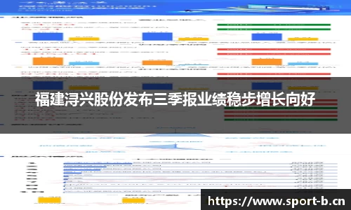 b体育官方网站