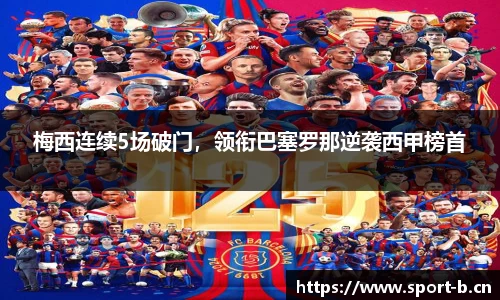 b体育官方网站