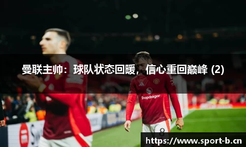 b体育平台