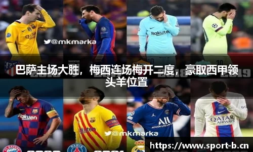 b体育官网