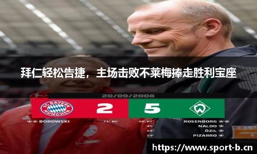 b体育官网