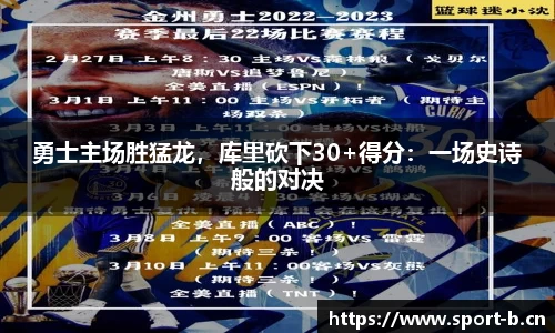 b体育
