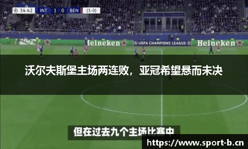 b体育官方网站