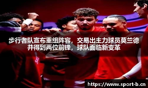 b体育官方网站