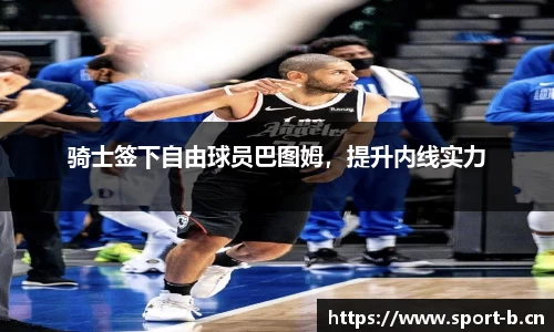 b体育平台