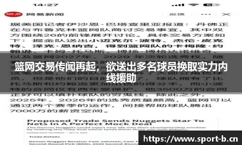 b体育官方网站