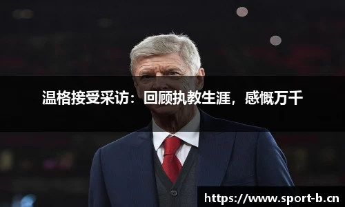 b体育官网