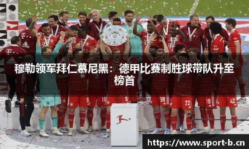 b体育官方网站