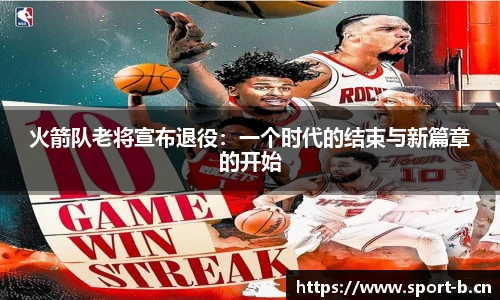 b体育平台