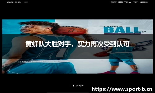 b体育平台