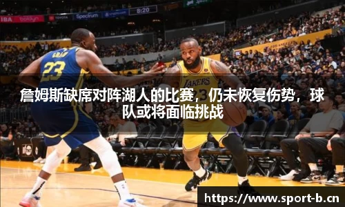 b体育官网