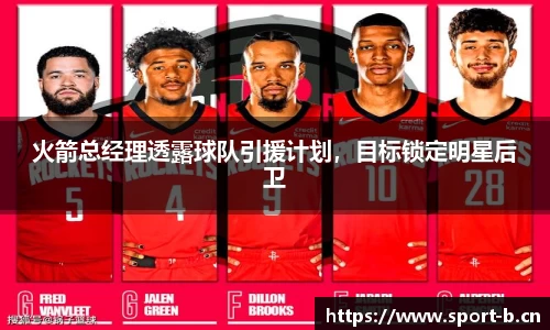 b体育官网
