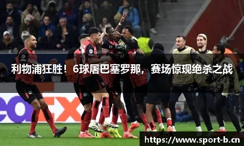 b体育官方网站