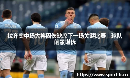b体育官方网站