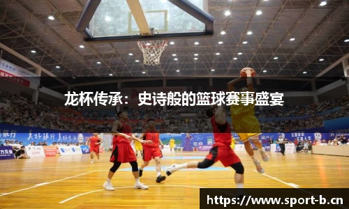 b体育官网