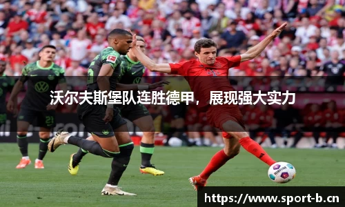 b体育官方网站