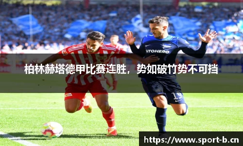 b体育官方网站