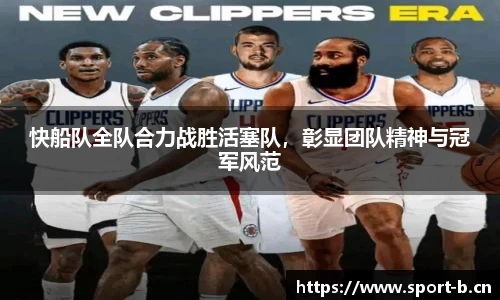 b体育官方网站