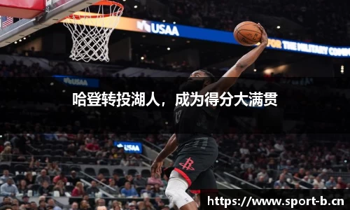 b体育官方网站