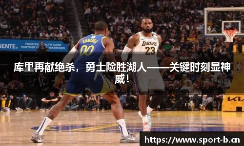 b体育平台