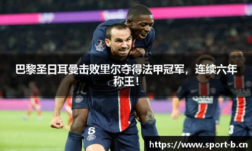 b体育官方网站