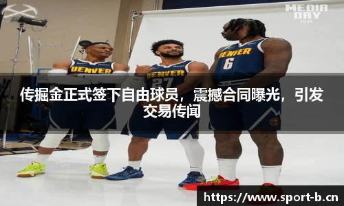 b体育官网