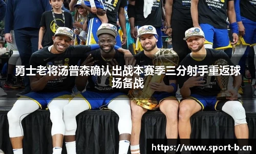 b体育
