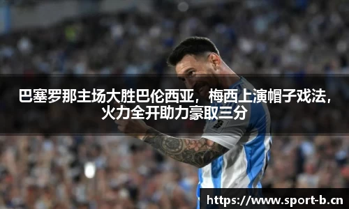 b体育平台