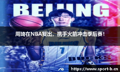 b体育官方网站