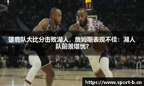 b体育官网