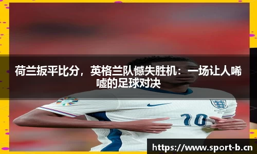 b体育官方网站