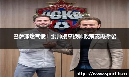 b体育官网