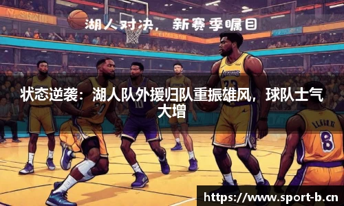 b体育官网