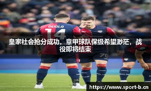 b体育官方网站