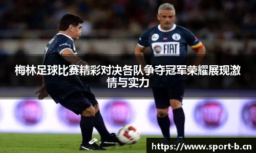 b体育官方网站