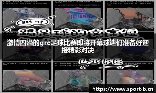 b体育平台
