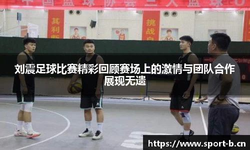 b体育官方网站